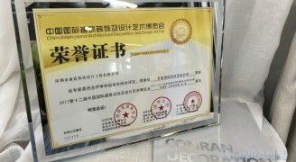喜訊：康藍裝飾承建的深圳香蜜湖度假村茗苑會所榮獲2016-2017年度“華鼎獎”會所空間類金獎 - 康藍裝飾 - 辦公|酒店會所|商業(yè)