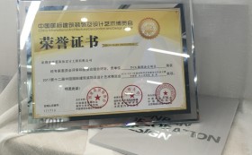 喜訊:康藍(lán)裝飾TCL集團(tuán)辦公項(xiàng)目榮獲2016-2017年度“華鼎獎(jiǎng)”辦公空間類金獎(jiǎng) - 康藍(lán)裝飾 - 企業(yè)辦公環(huán)境整體解決方案提供商