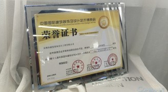 喜訊：康藍裝飾承建的深圳中華料理餐廳榮獲2016-2017年度“華鼎獎”餐飲空間類金獎 - 康藍裝飾 - 辦公|酒店會所|商業(yè)