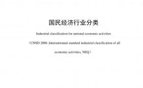 我國建筑裝飾行業(yè)正式被劃分為公裝、住宅、幕墻三大細(xì)分行業(yè)