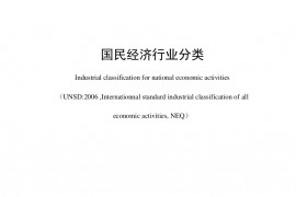 我國(guó)建筑裝飾行業(yè)正式被劃分為公裝、住宅、幕墻三大細(xì)分行業(yè)