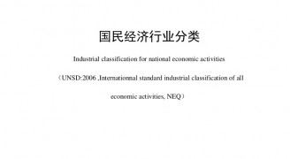 我國建筑裝飾行業(yè)正式被劃分為公裝、住宅、幕墻三大細(xì)分行業(yè)