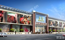 東豪國際皮具廣場(chǎng)商城(正面外墻設(shè)計(jì)方案一)
